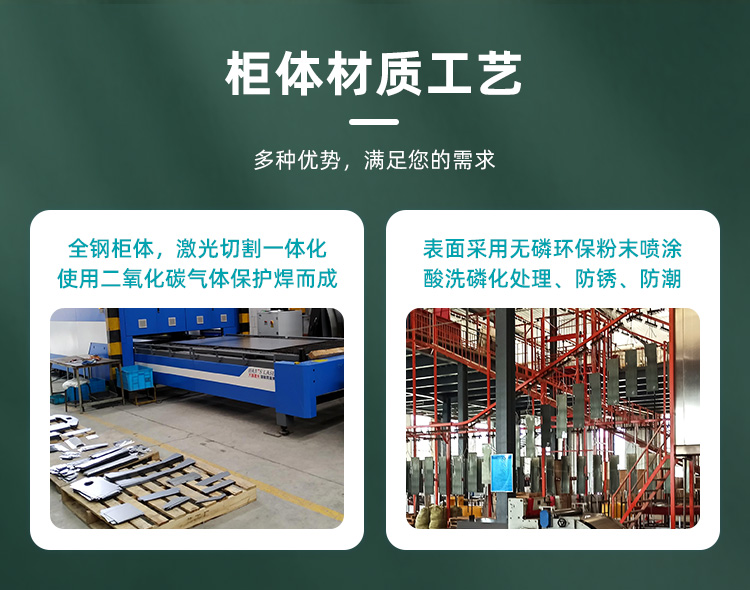 智能洗鞋柜0_09.jpg