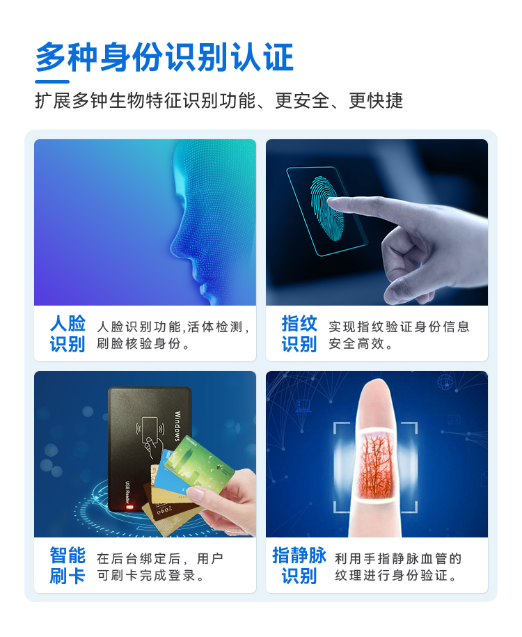 智能装备柜0.1_07.jpg