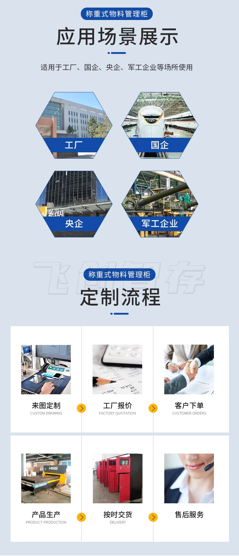 称重柜1-16_09.png