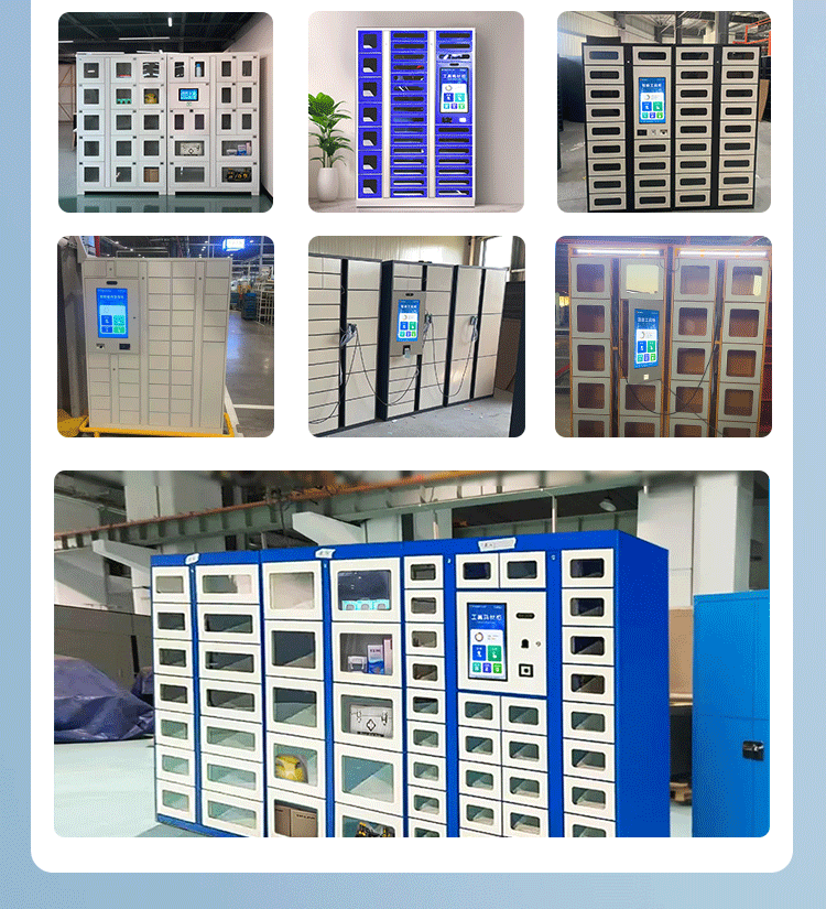 工具管理柜详情页_12.png